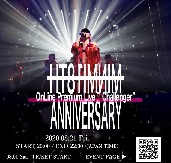 MINMI 18th Anniversary Online Premium Live“Challenger”
