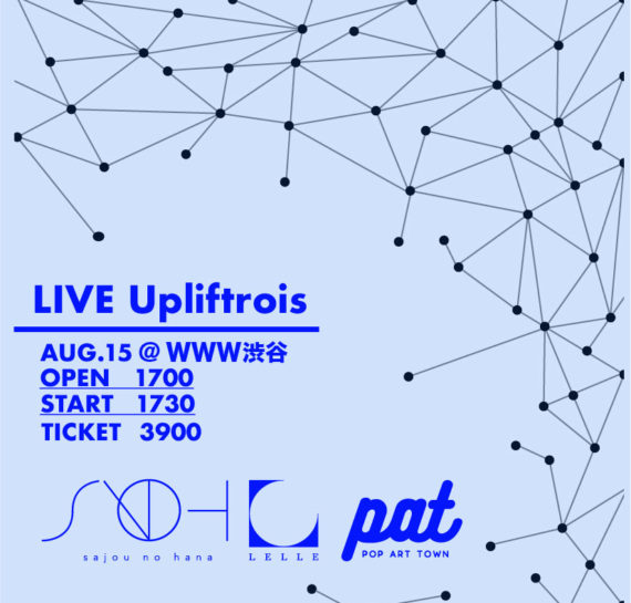 LIVE Upliftrois※振替公演