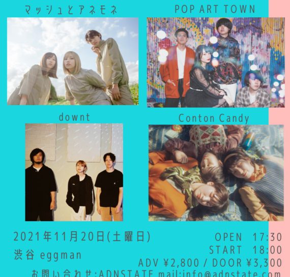 Hungry×Hungry