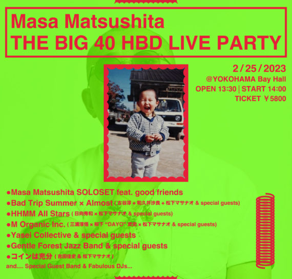 Masa Matsushita THE BIG 40 HBD LIVE PARTY