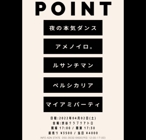 Point
