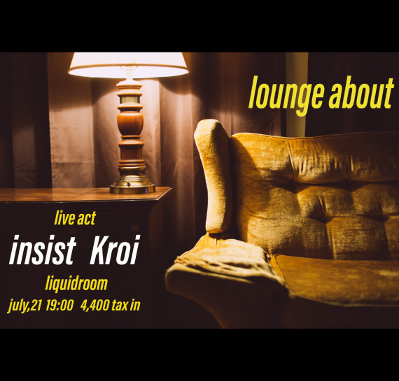 lounge about