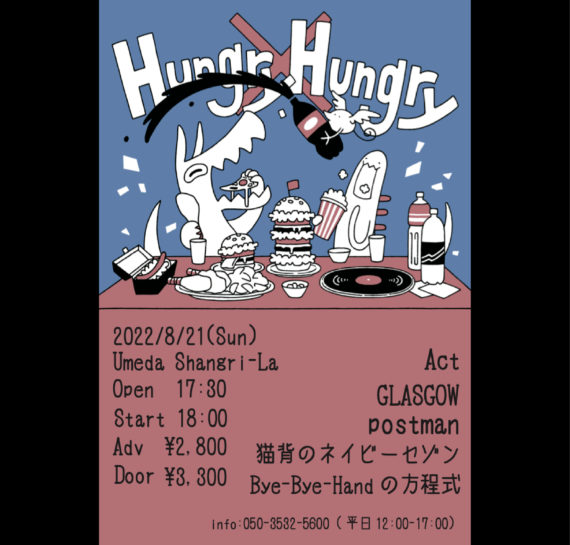 Hungry × Hungry