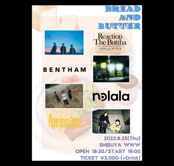 「Bread and Butter」