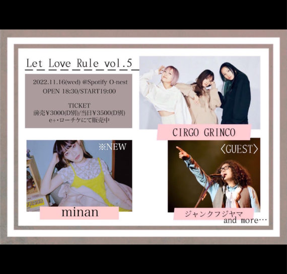 Let Love Rule vol.5