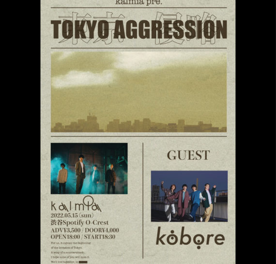 kalmia pre. TOKYO AGGRESSION