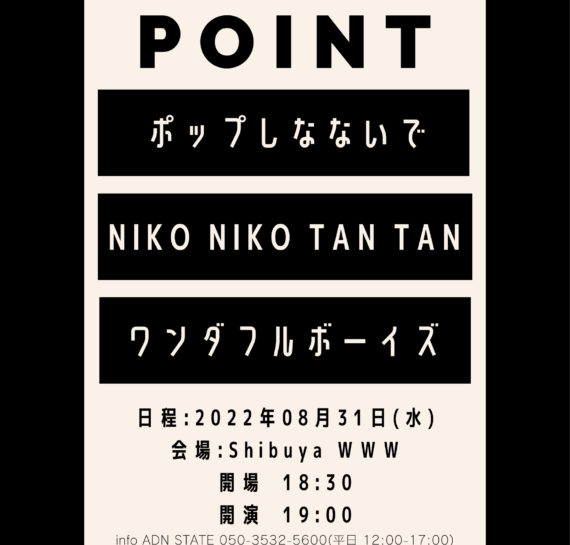 POINT