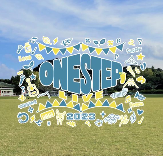 ONE STEP LIVE 2023