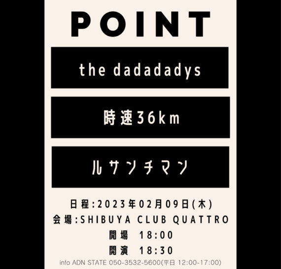 POINT