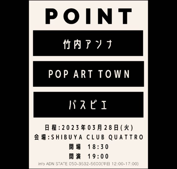POINT