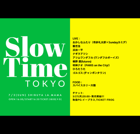 SLOWTIME TOKYO