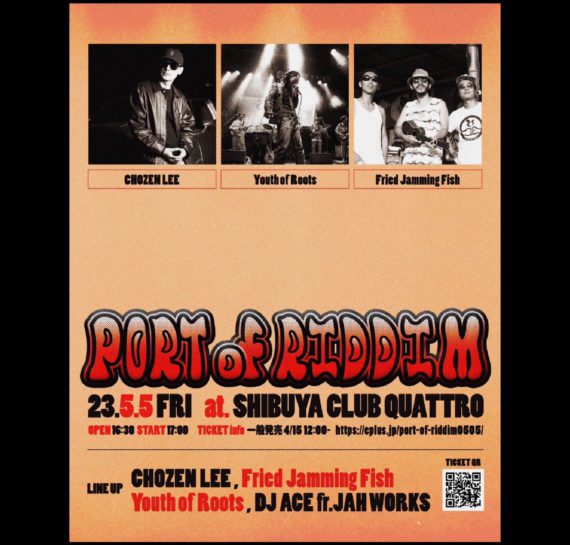 “PORT of RIDDIM”