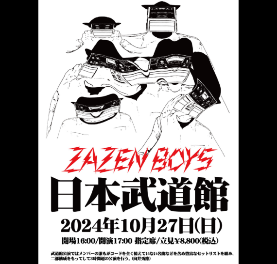 ZAZEN BOYS MATSURI SESSION